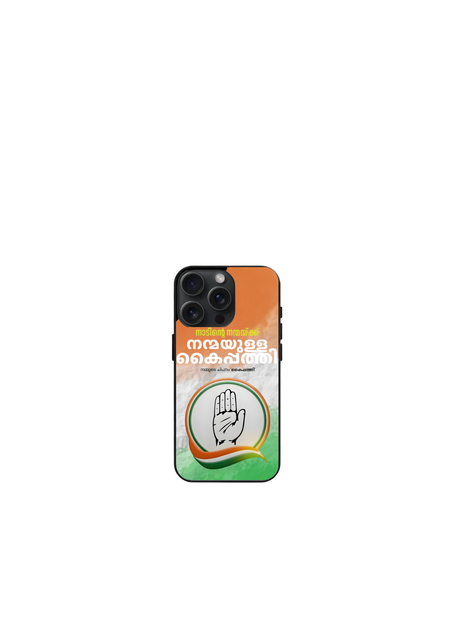 2d printed mobile phone case with politics theme