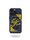 2d printed mobile phone case